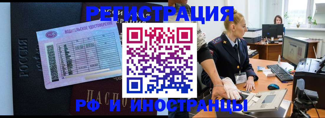 регистрация для дет. сада в Сибае